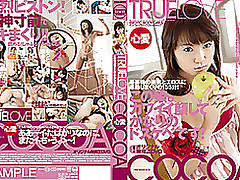 cocoa true love jav uncensored japanase censored amateur
